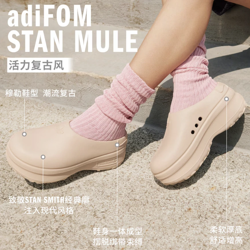 adidas/阿迪达斯女款夏季经典厚底凉鞋穆勒鞋厨师鞋IE7052