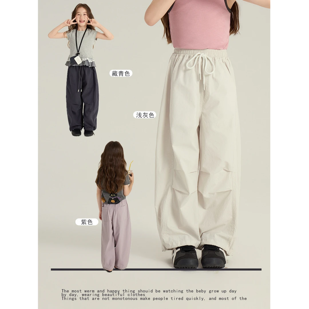 冰氧棉【清货】夏季的防蚊裤！儿童裤子男女童宽松简约休闲裤25C208