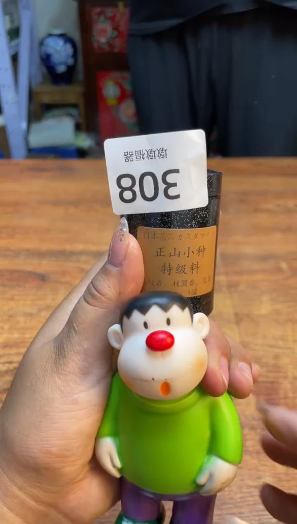 瓷片瓷片满20米包邮一单一付