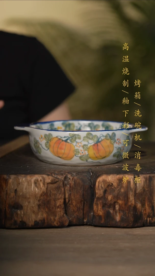 瓷片景德镇高温釉下彩可微波烤箱洗碗机