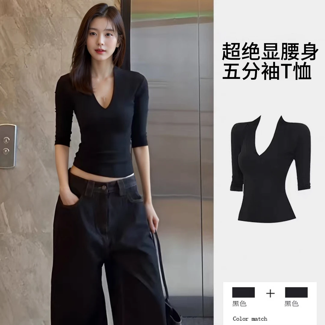 黑色v领老钱风松弛感女装收腰显瘦女士气质上衣五分袖女通勤风t恤