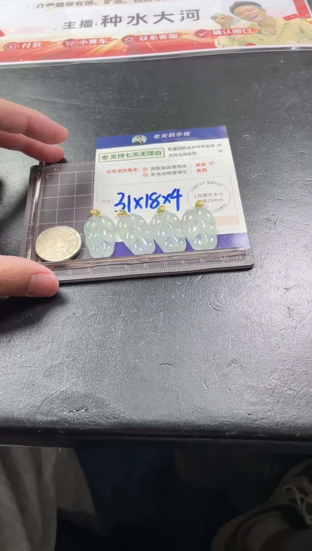【闪购商品】翡翠挂件18K金镶嵌叶子02配绳/多样性发其一ZBCP
