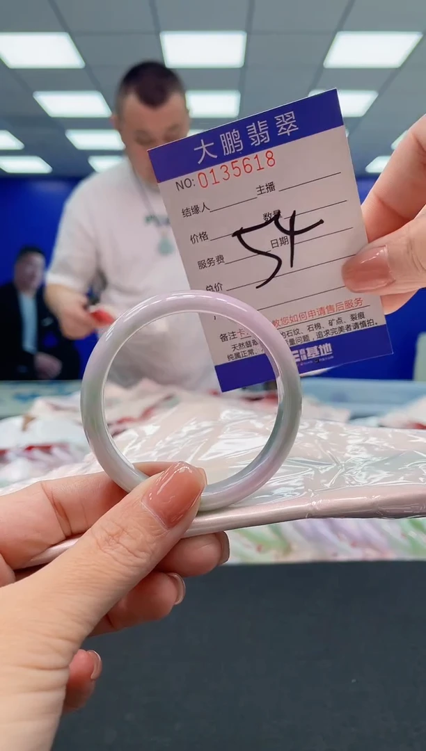 翡翠手镯未镶嵌AAAAAAAAA