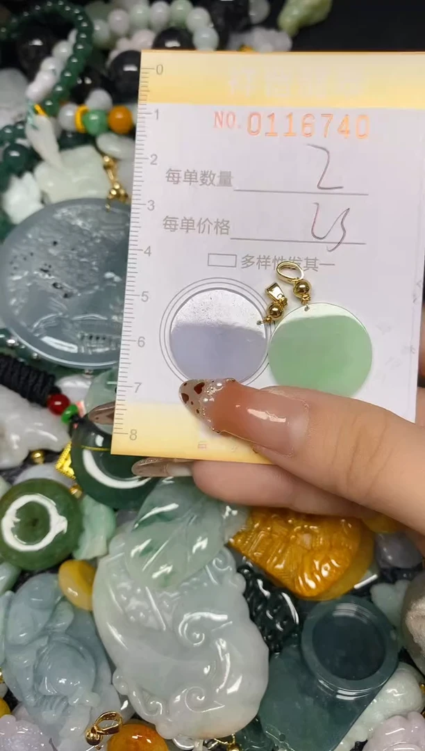 【闪购商品】翡翠颈饰未镶嵌闪购0116740