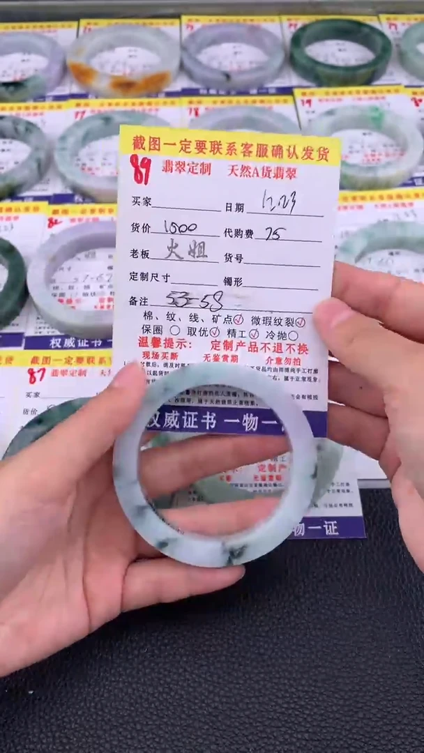 未镶嵌手镯定制翡翠89#翡翠手镯定制链接
