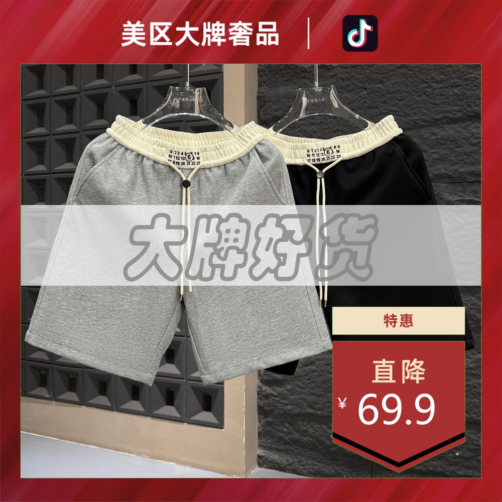 美区大牌奢品-B28-夏季新款奢潮简约风时尚短裤男女同款