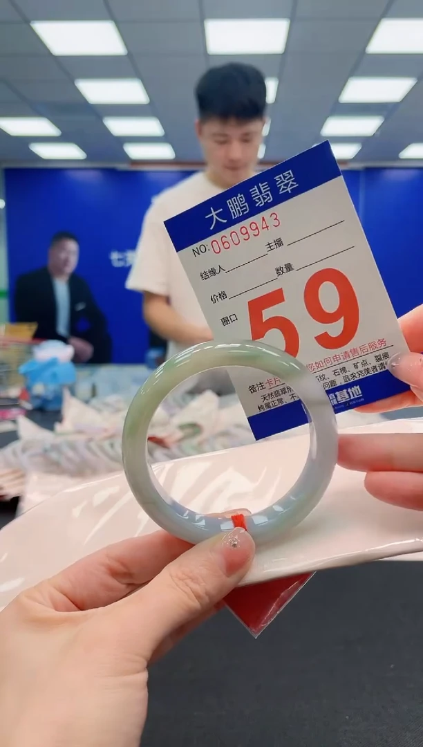 未镶嵌手镯翡翠AAAAAAAAAAAAAAAAAA