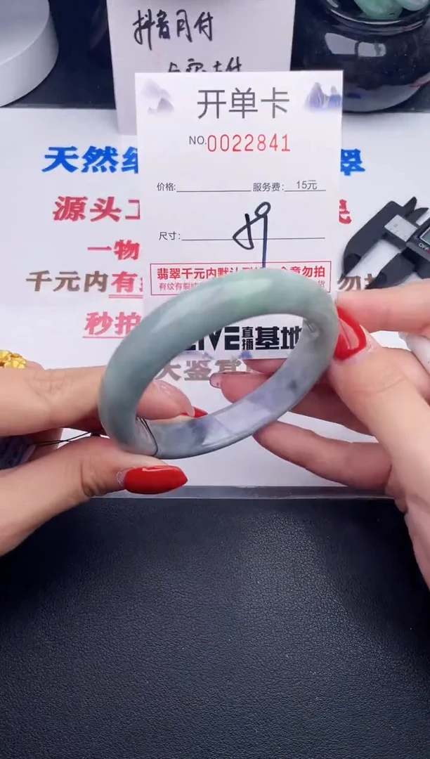 未镶嵌手镯翡翠42
