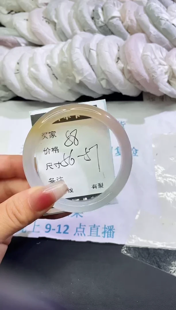手镯玛瑙/玉髓未镶嵌玛瑙手镯