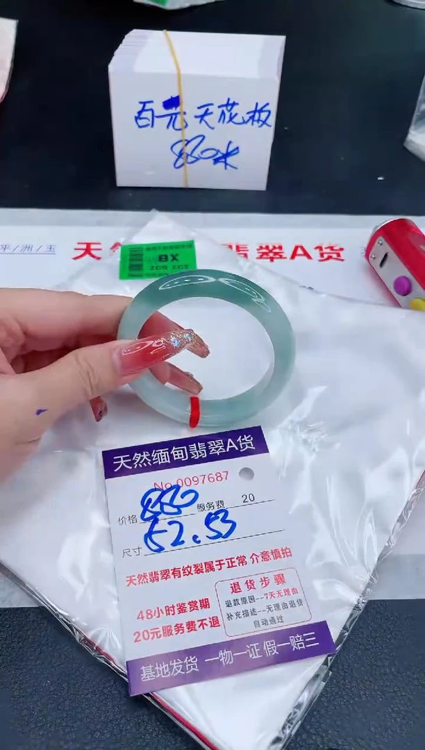 未镶嵌手镯翡翠880.00