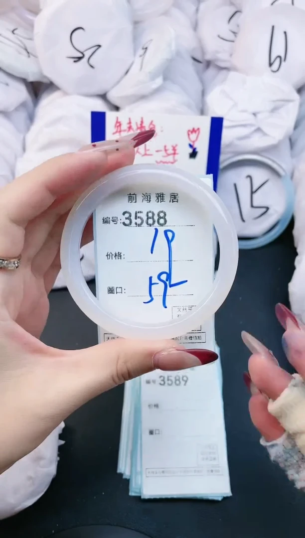 【闪购商品】玛瑙/玉髓手镯未镶嵌3588