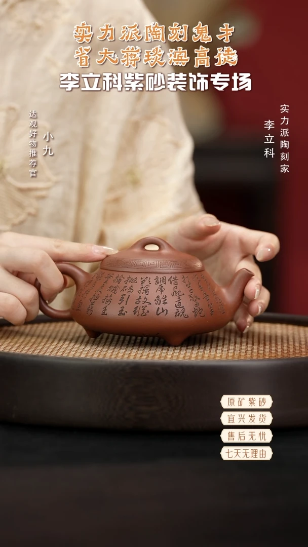 九LLK74许悦汉棠石瓢底槽清320CC