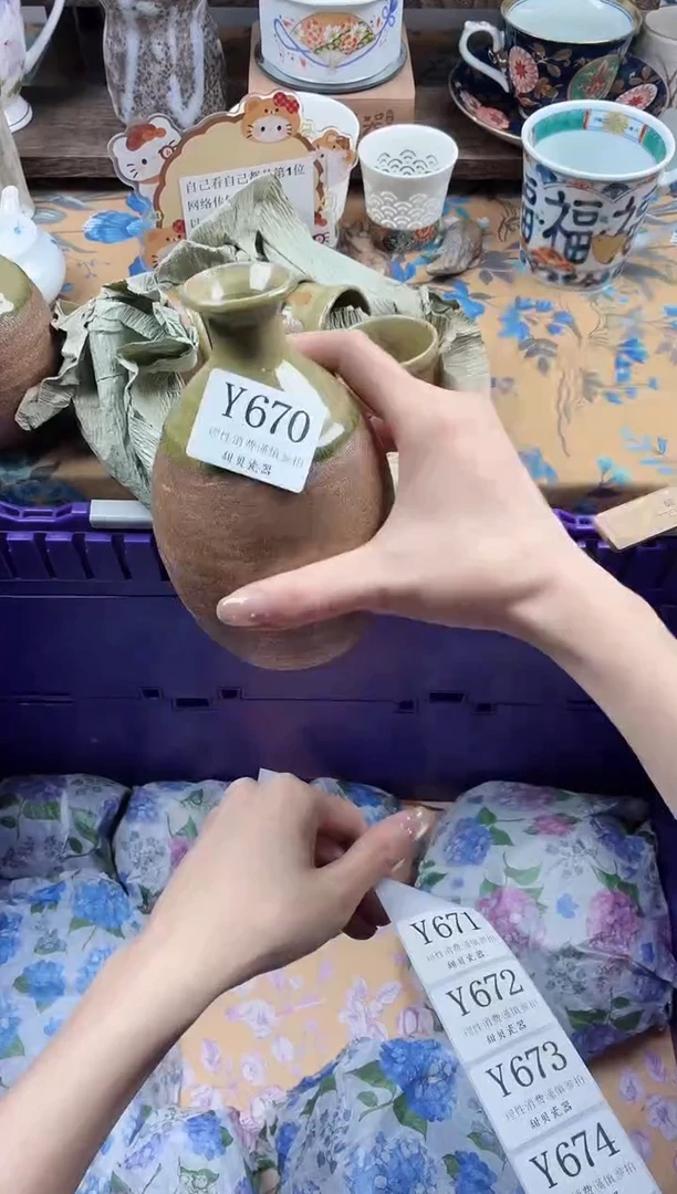 瓷片n****w                Y670