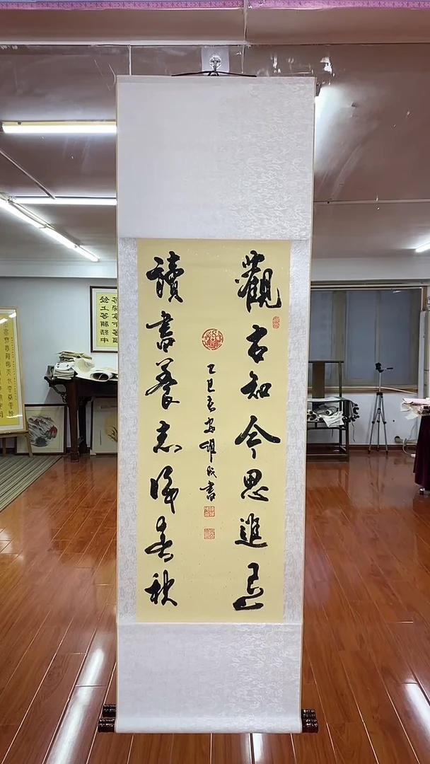 书法观古知今    三尺竖卷轴 陈维成