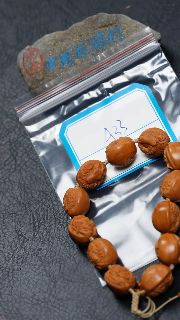 【闪购商品】橄榄核吊坠 橄榄核