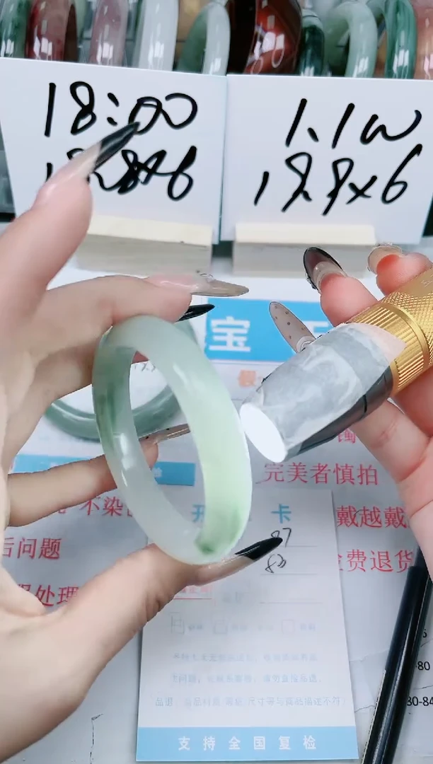 【闪购商品】石英质玉手镯未镶嵌87-53