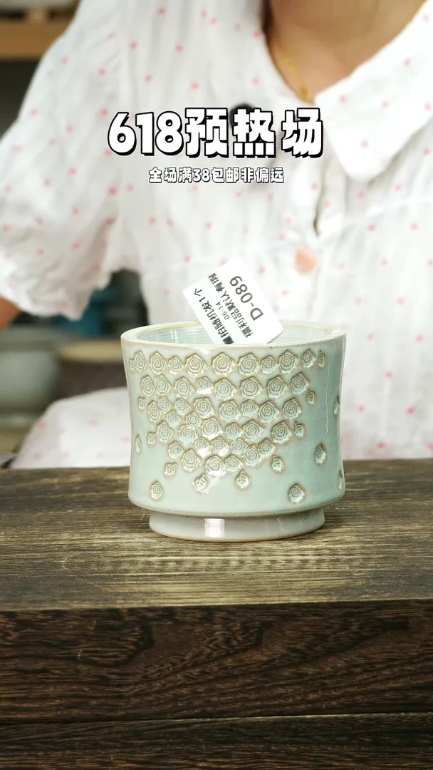 混发默认瑕6-14-089口8