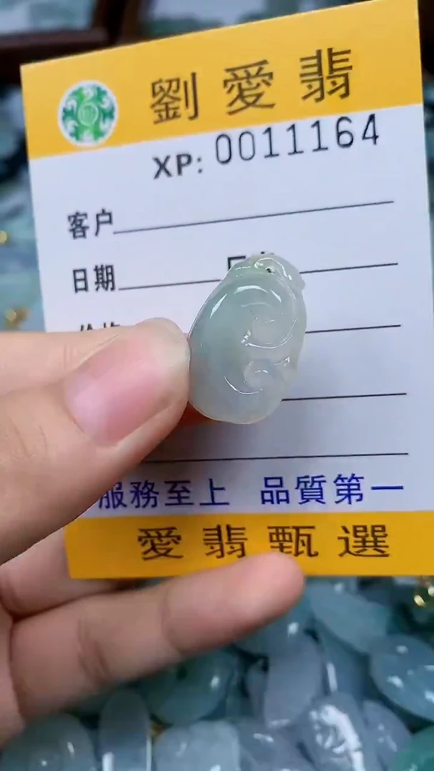 翡翠未镶嵌颈饰翡翠A货 多样性发其一（不含链）