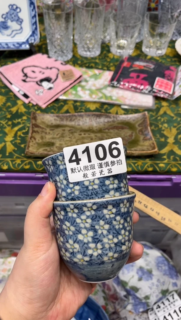 陶t****宝4106默认微瑕