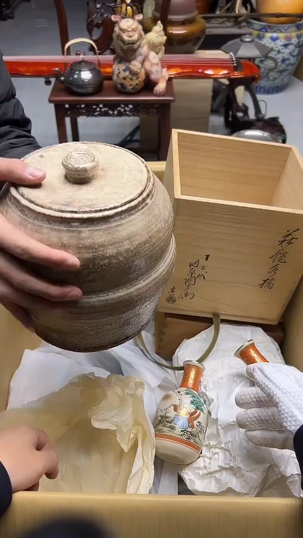 瓷片昊*1中古饰品 默认微瑕1565