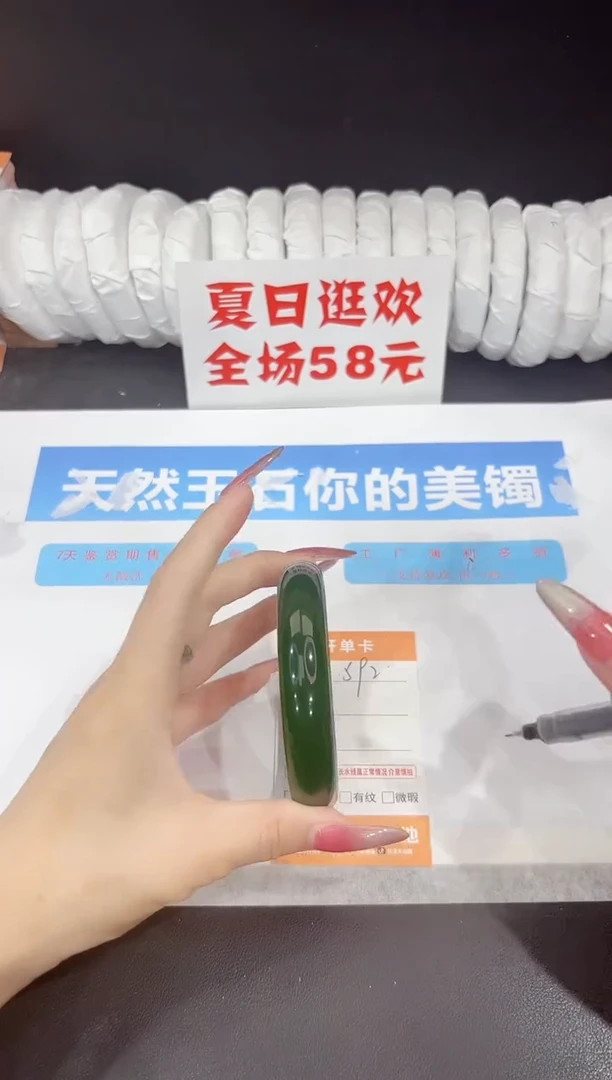 未镶嵌手镯石英质玉s92-62.3