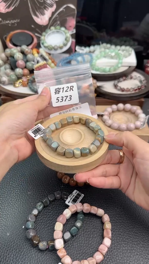 未镶嵌手链石英质玉?****i12R5373