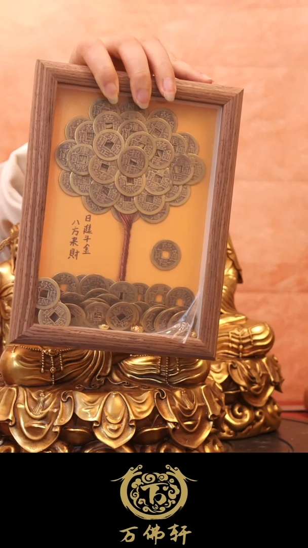 铜器摆件摆台发财树
