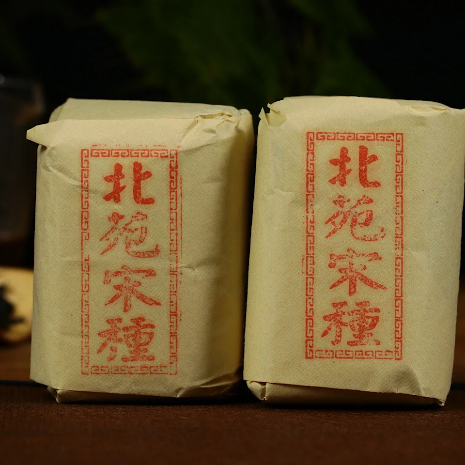lot22270 20上世纪九十年代甲级北苑宋种 每包约50克