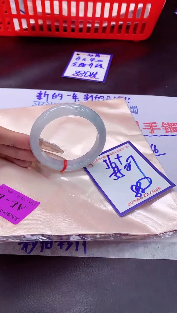 未镶嵌手镯翡翠11111111
