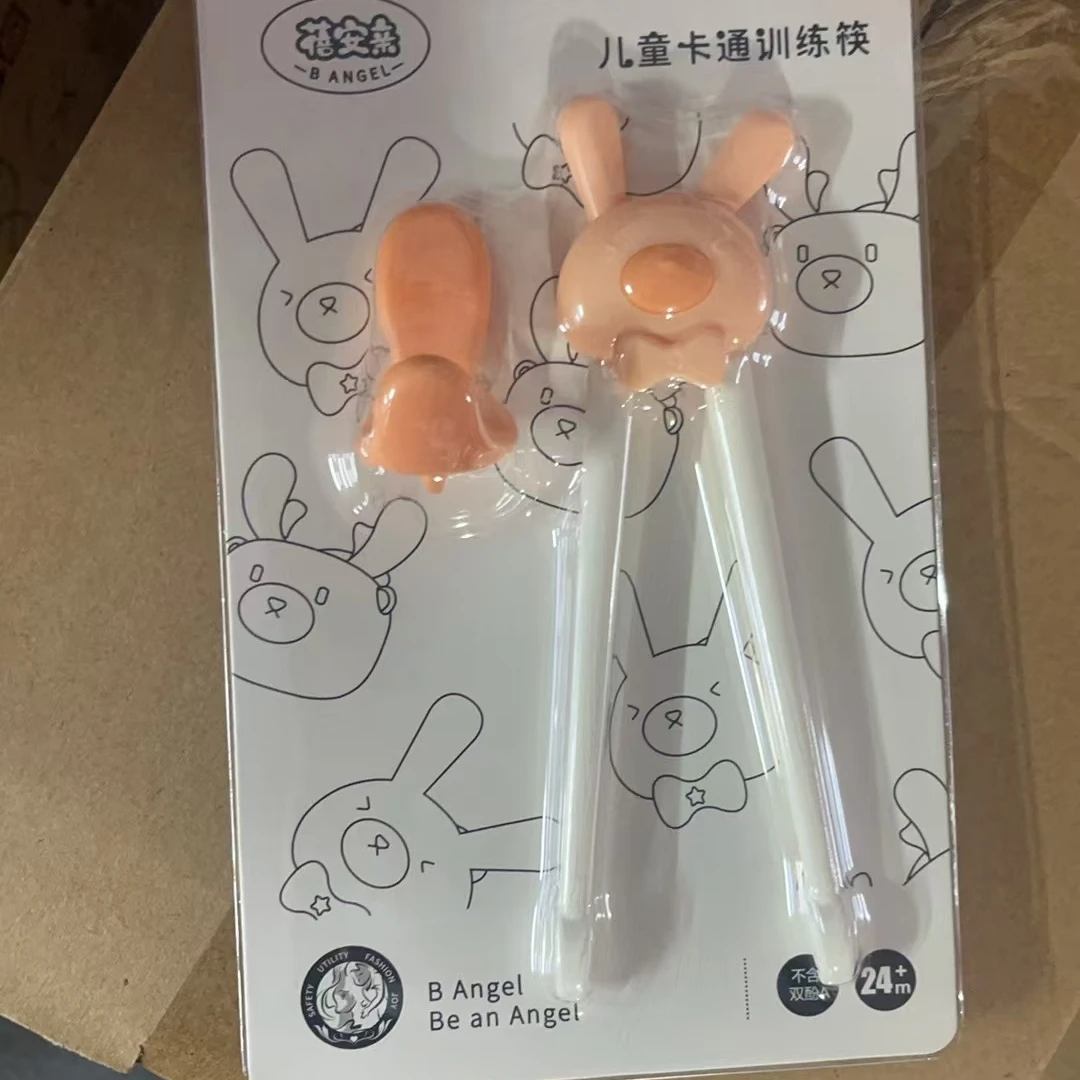 宝宝学习筷包邮发1