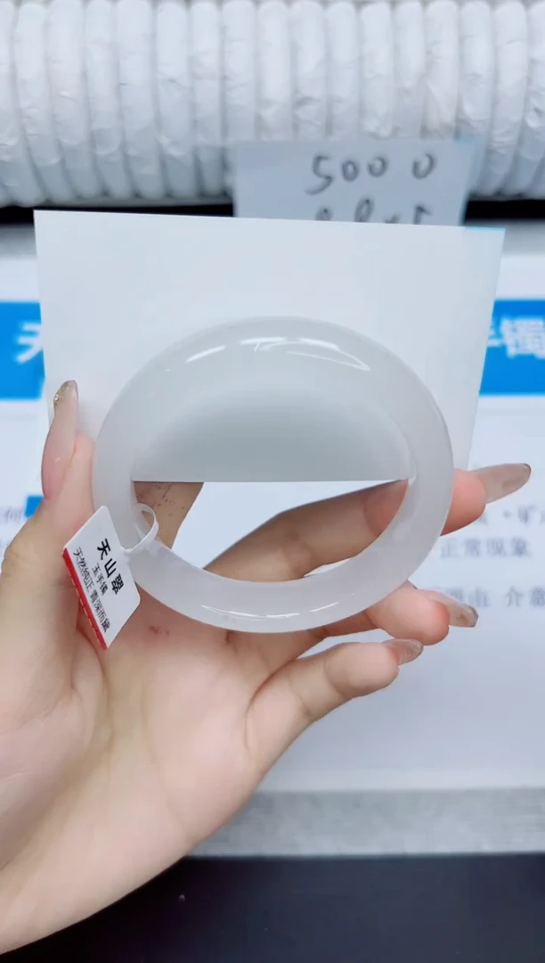 石英质玉手镯未镶嵌30/55