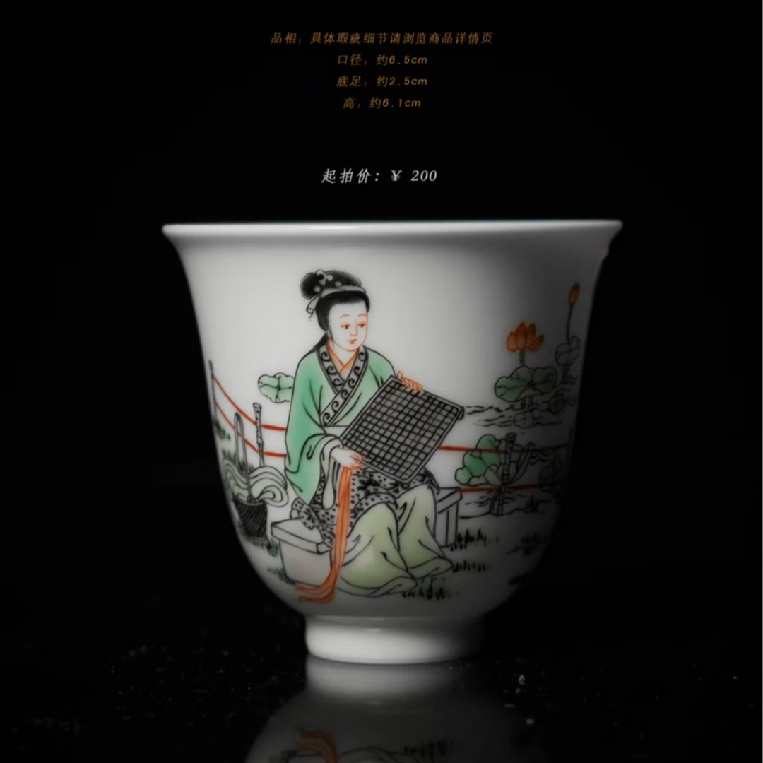 3-60一儒堂西施浣纱铃铛杯