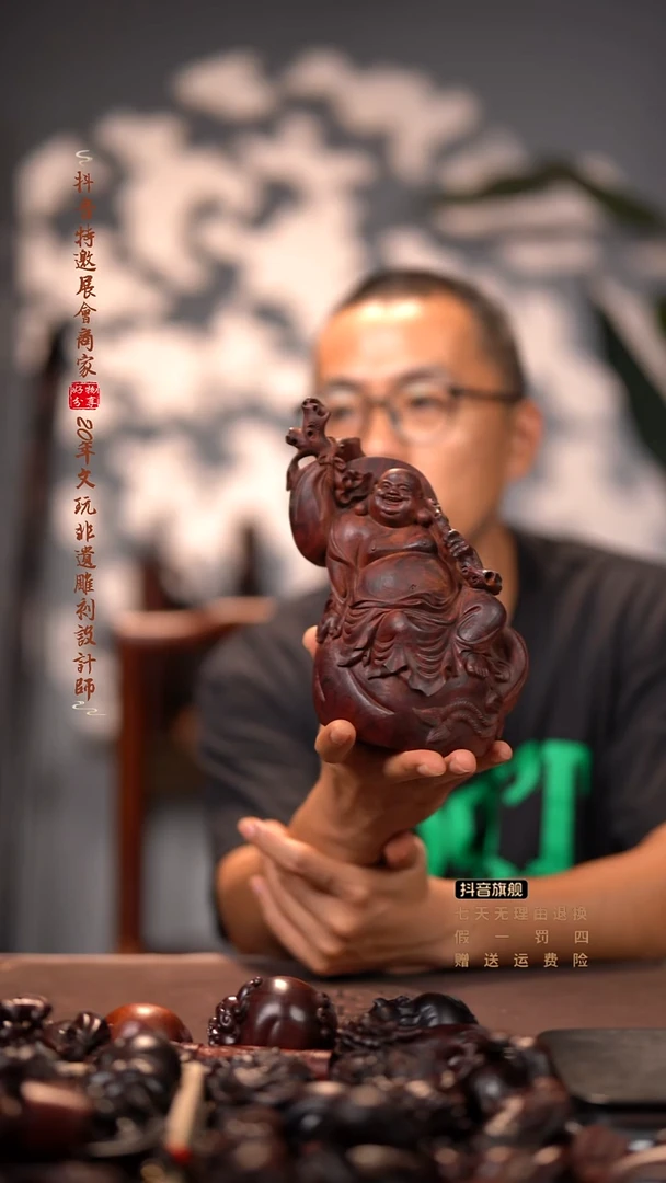 檀香紫檀（小叶紫檀）布袋弥勒