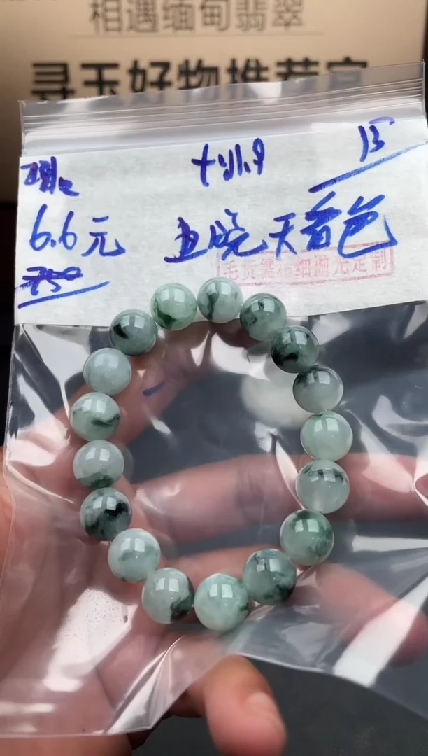 未镶嵌定制翡翠晓****云翡翠毛货抛光多样性发货拍一发一