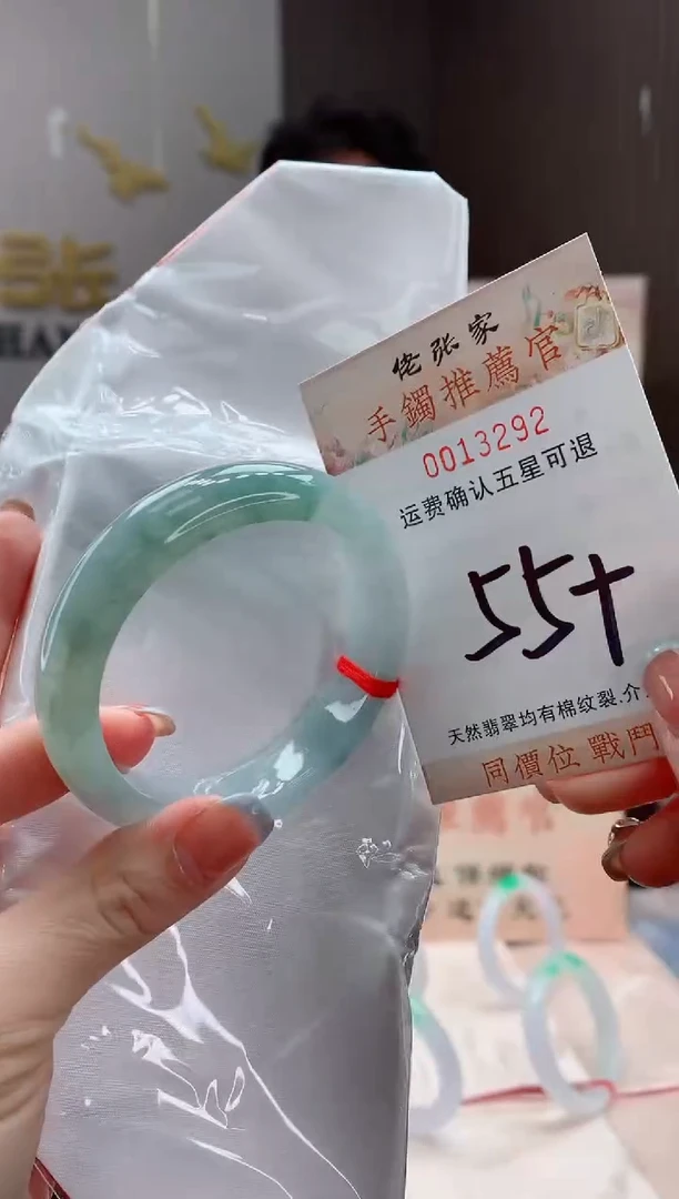 未镶嵌手镯翡翠天然缅甸A货翡翠
