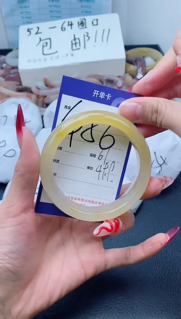 【闪购商品】石英质玉手镯未镶嵌456-61