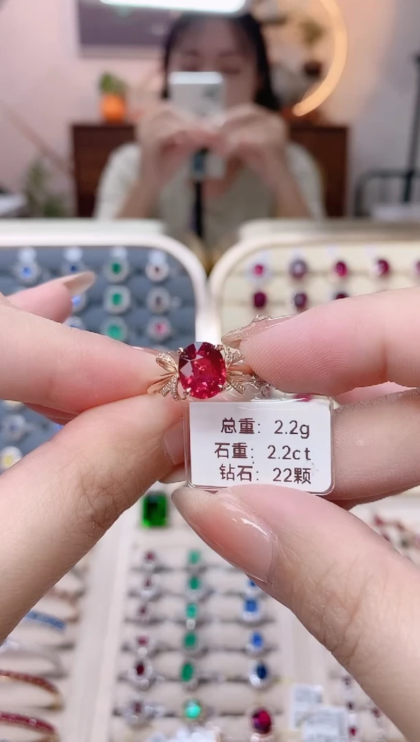 18K金戒指18K金镶嵌碧玺1