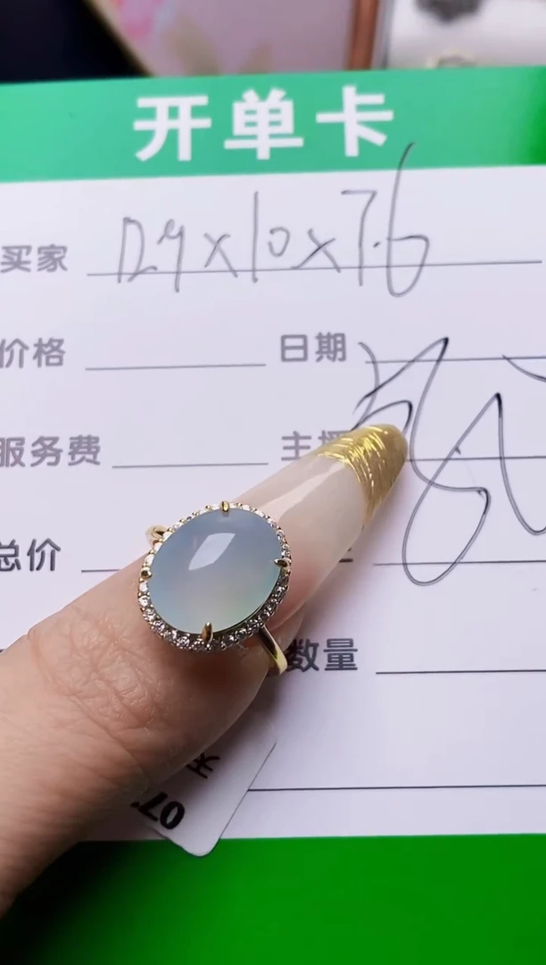 银S925镶嵌戒指翡翠3792