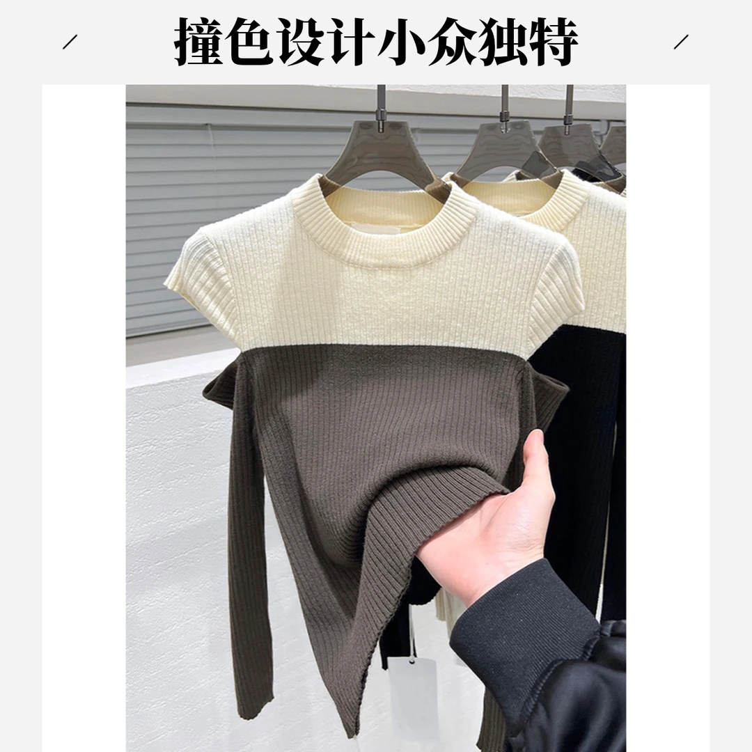 法式复古撞色露肩针织毛衣长袖套头设计感小众内搭打底初春女上衣