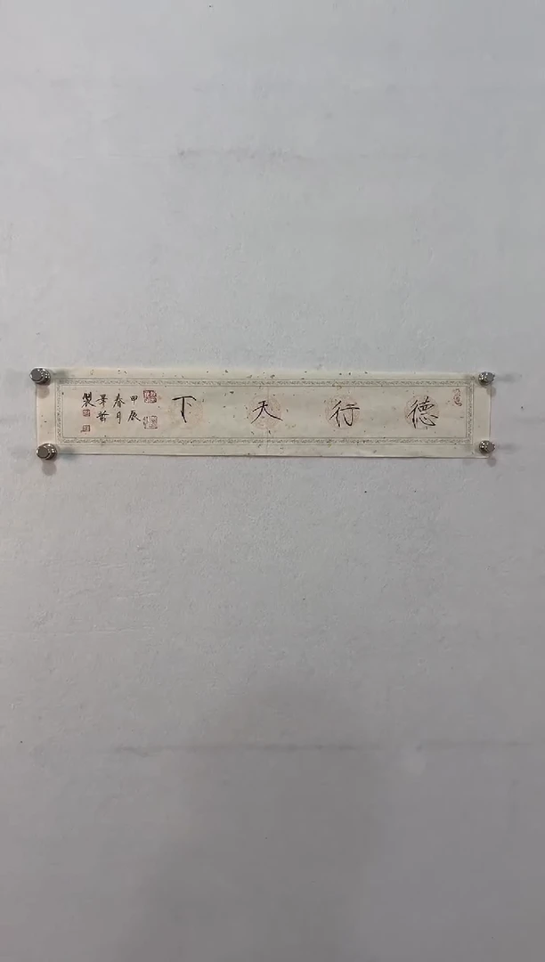 【闪购商品】书法1111111111111111