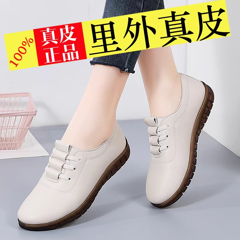 蜻蜓爆款真软皮牛筋软底新款平底单鞋女休闲舒适防滑一脚蹬妈妈鞋