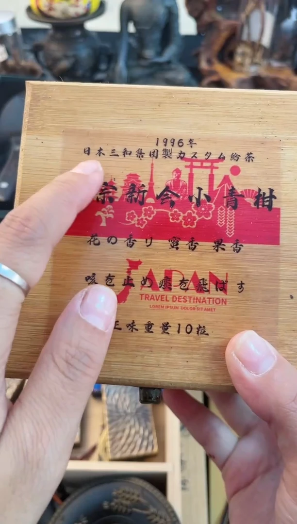 摆件ningmengcha慧然珍宝阁质量保证