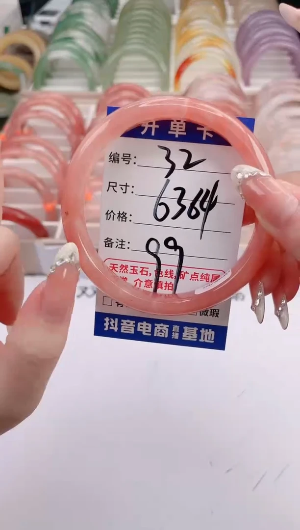 未镶嵌手镯石英岩玉编号 A32