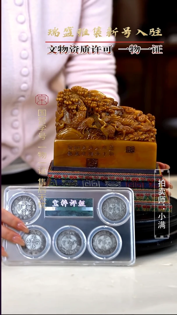 银壮****茶111111111