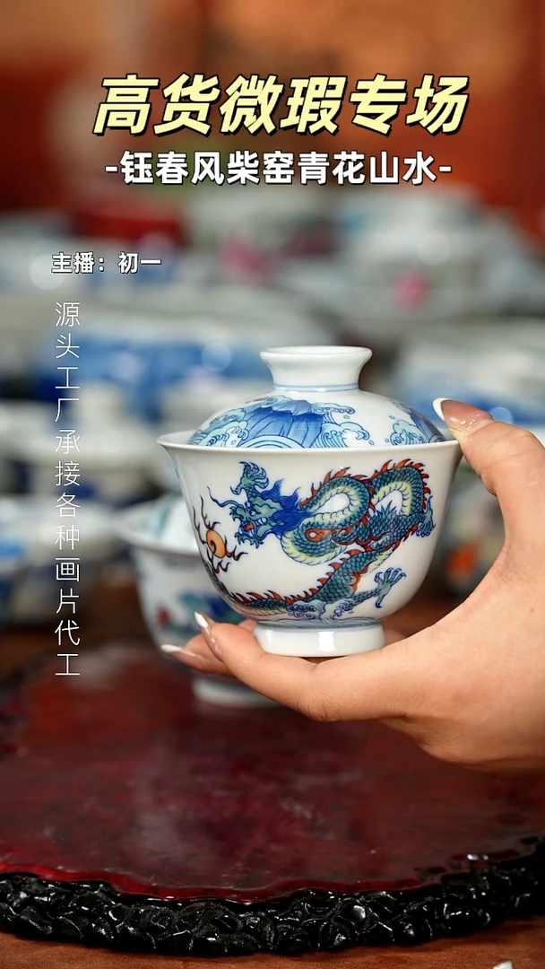 杯景德镇全手工手绘茶器