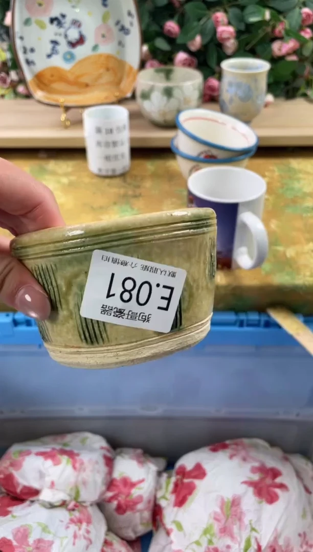 瓷片不***881狗哥瓷器直播间111