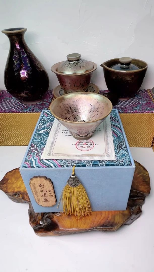 茶盏春申阁福利1只斗金