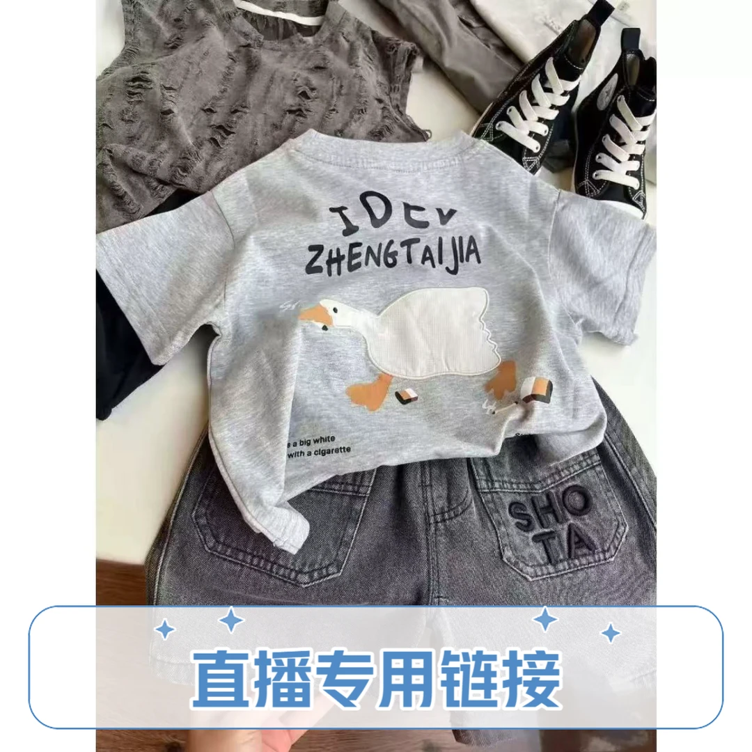 9月13 晓晓直播间-兮-上衣裤子（四季裙子2件）