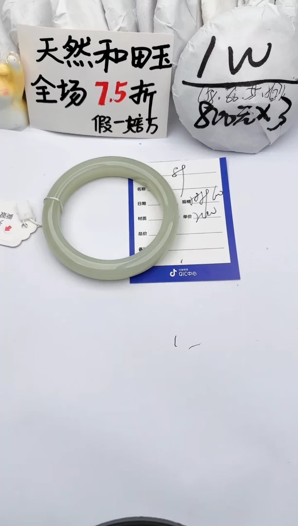【闪购商品】和田玉手镯未镶嵌玉轩阁89