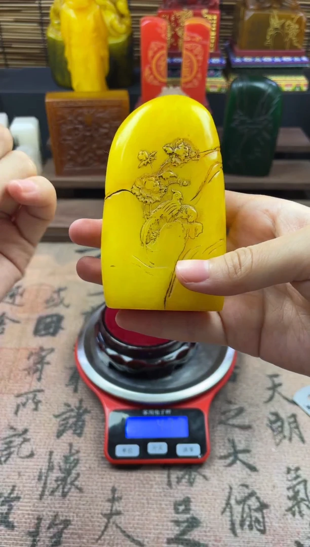 寿山石印石鸡油黄薄意雕随形印章小摆件 富昌